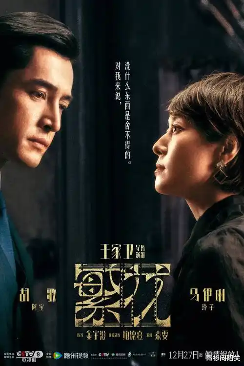 长夜归途 热播电视剧全集手机免费在线观看