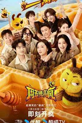一起去远方吧 旅行综艺在线观看
