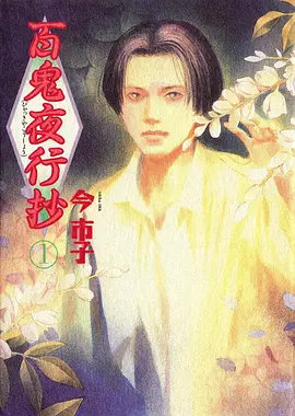 星轨漫游 科幻动漫全集手机在线观看