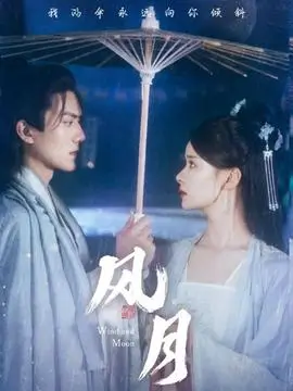 剧集节奏观察